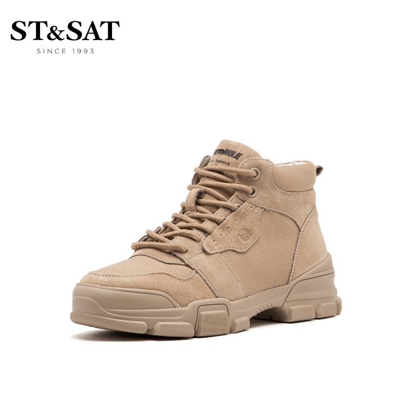 ST&SAT/星期六秋季新款短靴时尚反绒潮女鞋SS93112316 20咖啡色 39码