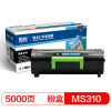 国际 MS310 高容量 黑色硒鼓粉盒 （适用利盟Lexmark MS410/MS510/MS610/MS610） HB