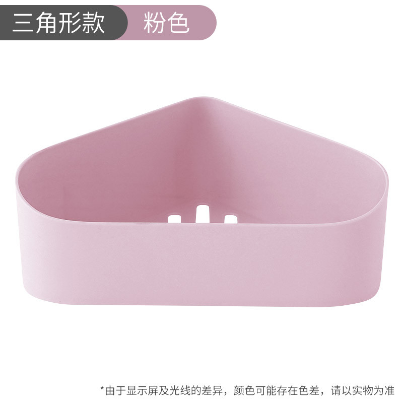 邦禾 卫生间置物架 免打孔浴室壁挂式三角架 简约洗漱台厕所收纳架 粉色-几何三角形置物架