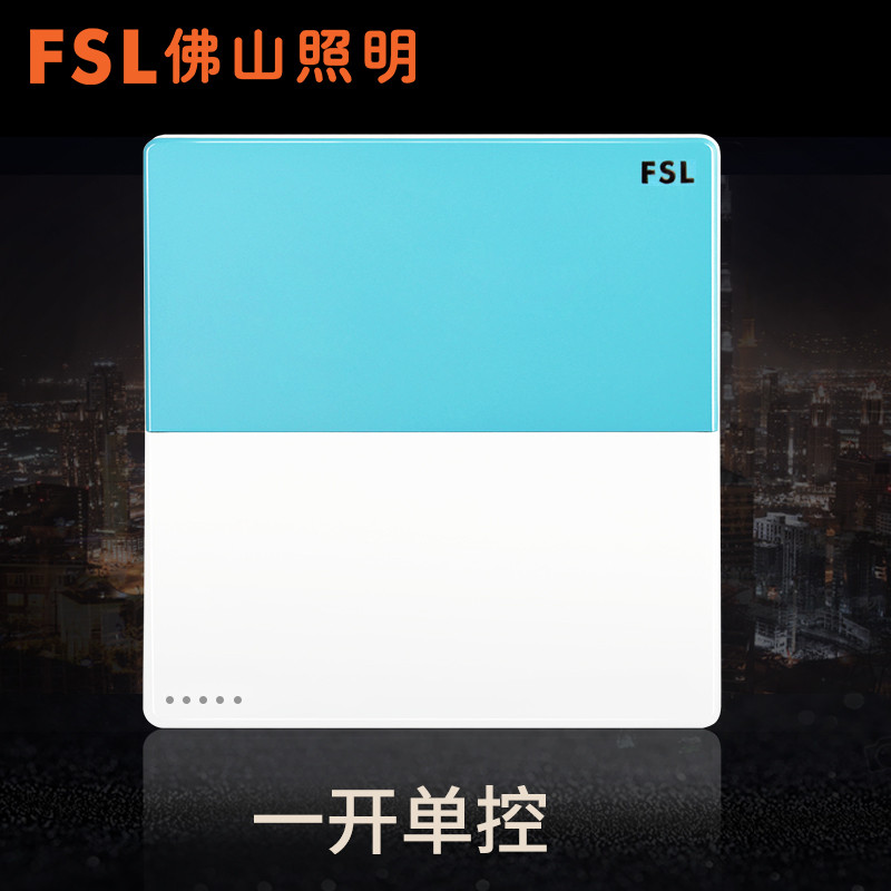 fsl 佛山照明电源5五孔插座位暗装空调86型带开关插座面板家用玫瑰金 一开单控 其他