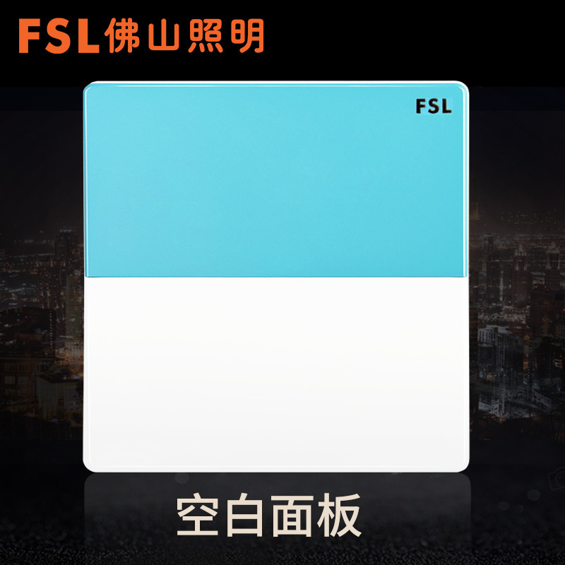 fsl 佛山照明电源5五孔插座位暗装空调86型带开关插座面板家用玫瑰金 空白面板 其他