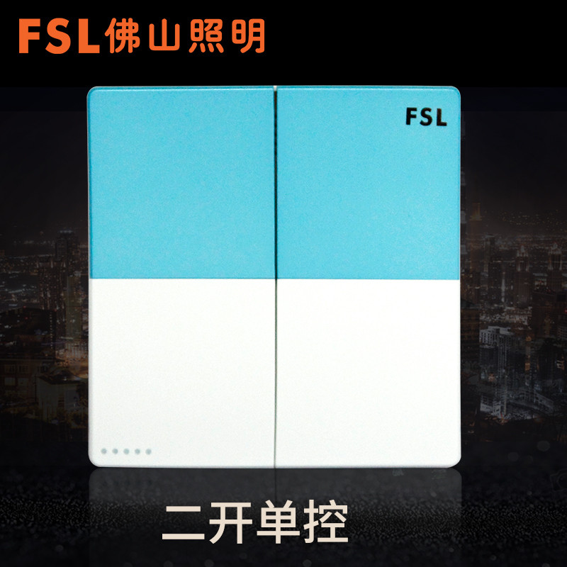 fsl 佛山照明电源5五孔插座位暗装空调86型带开关插座面板家用玫瑰金 二开单控 其他