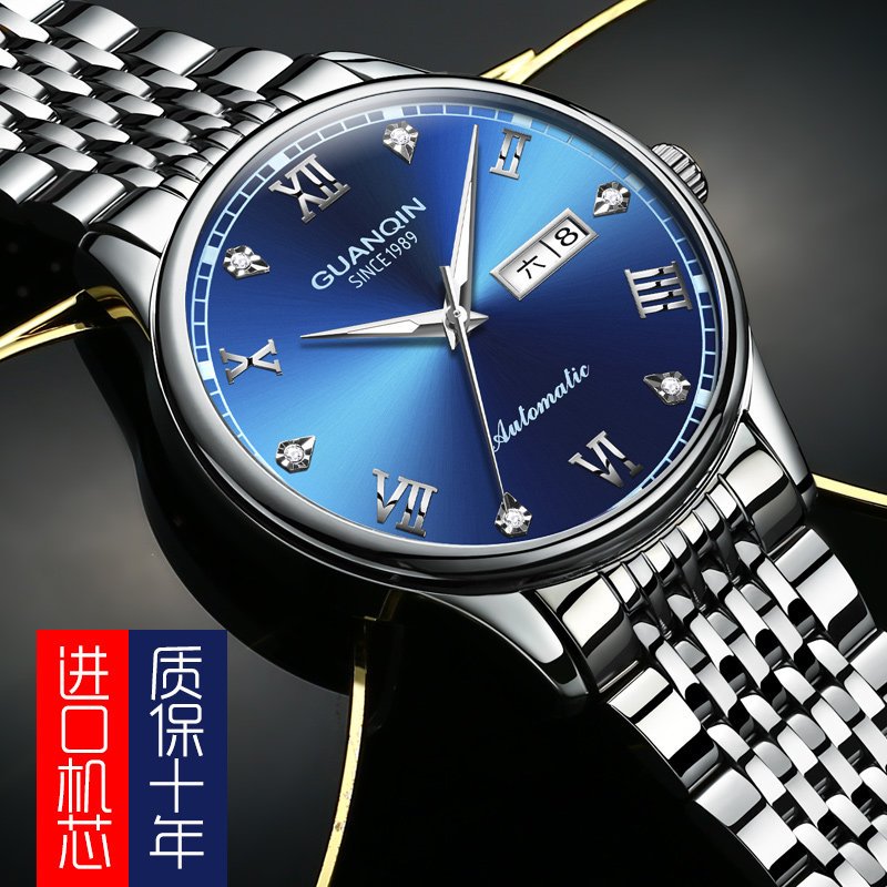 冠琴(GUANQIN)手表夜光防水全自动机械表超薄时尚潮流简约腕表 精钢蓝面