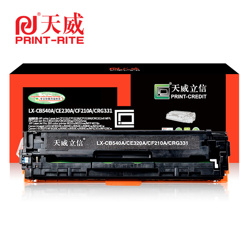 天威立信 CF213A/CE323A/CB543A-彩色硒鼓带芯片 惠普CP1215/CP1515N/CP1518N 红色