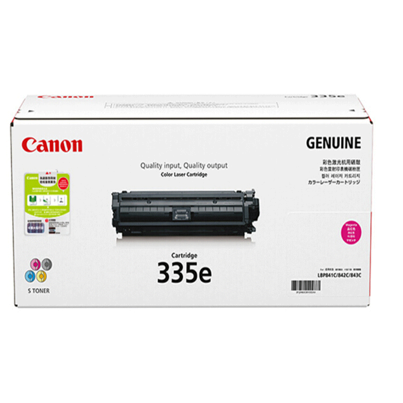 佳能（Canon） CRG-335e BK、M、Y、C适用于LBP841Cdn 红色