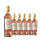 法国原瓶进口 普莱密斯 庄园桃红葡萄酒 Premius Rose 整箱装750ml*6