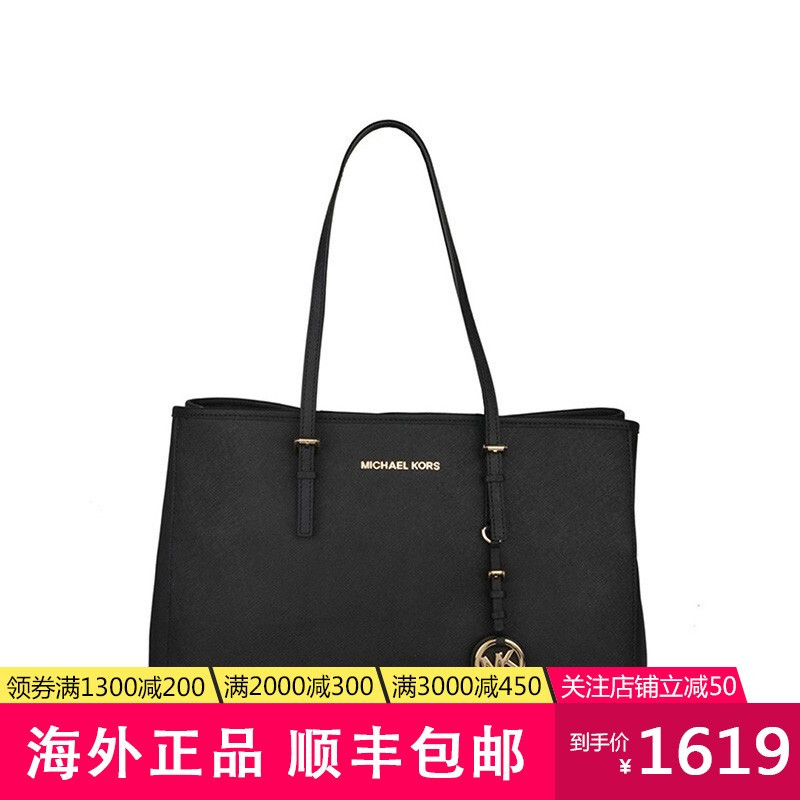MICHAELKORS 迈克 科尔斯 女士斜挎包 30T3GTVT7L 黑色30T3GTVT7L/001