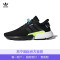 【鹿晗同款】阿迪达斯adidas Originals三叶草POD-S3.1运动鞋跑步鞋 UK7 BD7737