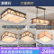 百轩(BAIXUAN)现代新中式卧室吸顶灯现代简约客厅餐厅灯LED创意中国风方形圆形灯具2022 套餐5