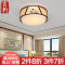 百轩(BAIXUAN)现代新中式卧室吸顶灯现代简约客厅餐厅灯LED创意中国风方形圆形灯具2022 套餐3