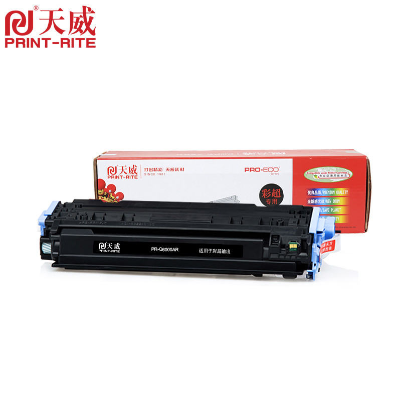 天威(PRINT-RITE)适用于HP-1600(Q6000A)系列彩超硒鼓带芯片四色可选
