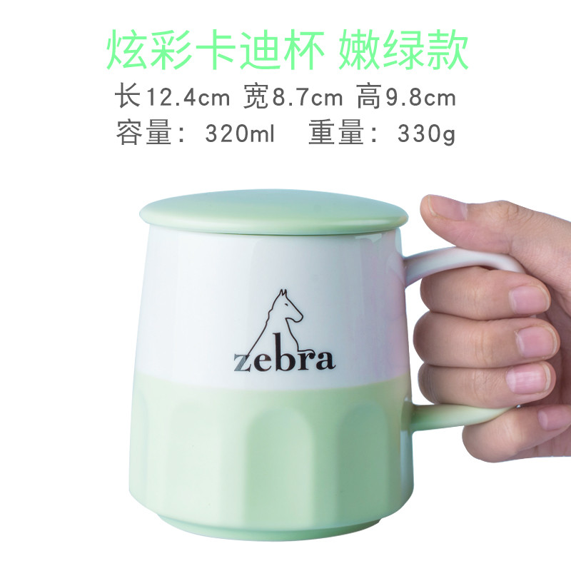 02178-24-B17-112 炫彩卡迪杯 320ml 绿色