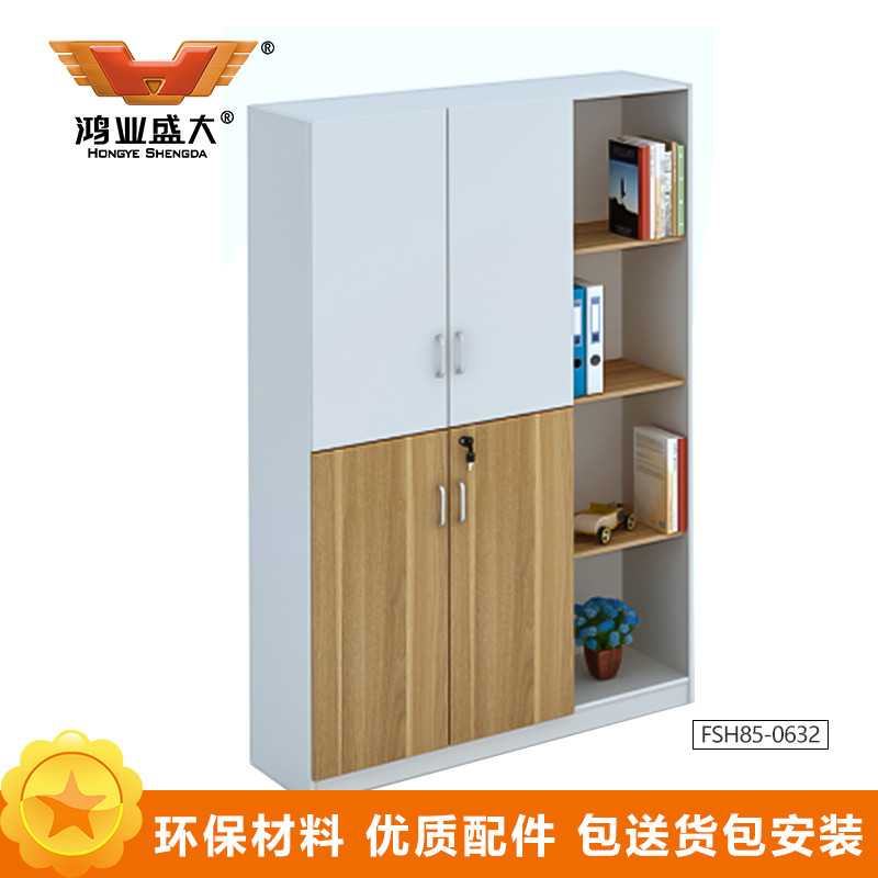 鸿业盛大办公柜文件柜木质资料柜书柜储物柜带门收纳柜落地柜办公桌配套柜