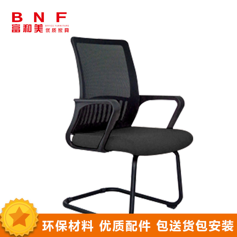 鸿业盛大FSH-820G办公家具家用椅子电脑椅人体工学椅座椅工作椅员工椅会议椅职员椅办公椅透气网布椅