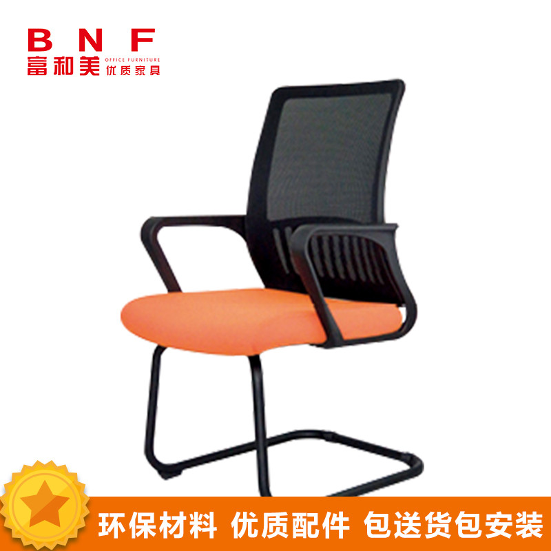 鸿业盛大FSH-820G办公家具家用椅子电脑椅人体工学椅座椅工作椅员工椅会议椅职员椅办公椅透气网布椅 橙色
