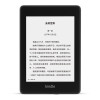 Kindle Paperwhite 电子书阅读器 PQ94WIF 32GB 雾蓝