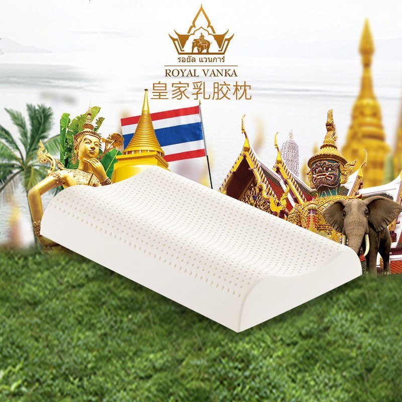 皇家梵卡（ROYAL VANKA）泰国原装进口天然乳胶枕头 保健护颈椎助睡眠橡胶枕芯 60*37*11/13cm 平面透气低枕（60*38*8/10cm）