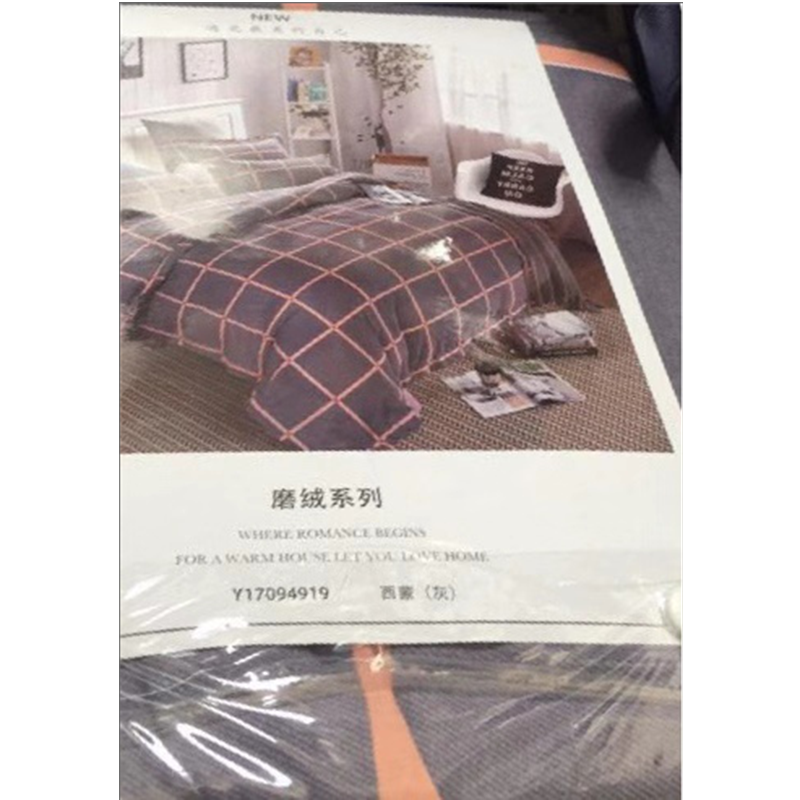 Fazeya 全棉磨毛三件套（枕套被套床单） 三件套