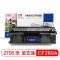 扬帆耐立（YFHC）CF280A 黑色硒鼓 适用惠普PRO400 M401 M425 黑色