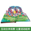 4册 经典童话3D立体绘本小红帽白雪公主三只小猪匹诺曹剧场书宝宝0-3-6岁学前早教互动翻翻读物睡前故事3d书籍低幼