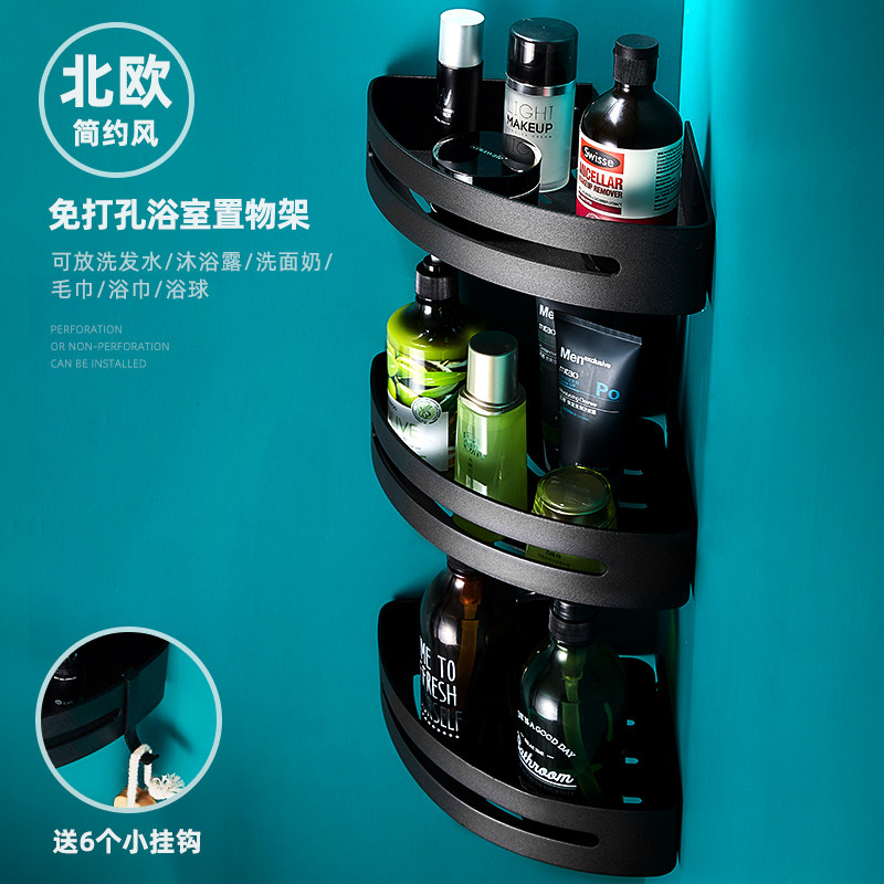 优勤5702 黑色三角篮三层