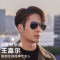 ray.ban雷朋太阳镜男正品蛤蟆镜飞行员眼镜开车墨镜司机镜RB3025 常规002/58绿色片/黑色框（偏光）