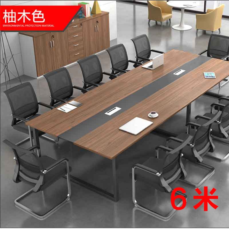 富和美(BNF) 办公家具会议桌 6米