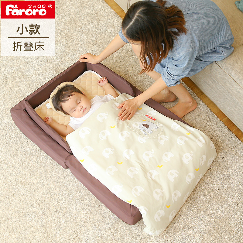 Faroro多功能婴儿床可折叠便携式宝宝BB床中床旅行新生儿用品 小款咖啡色【90*60*13】 1