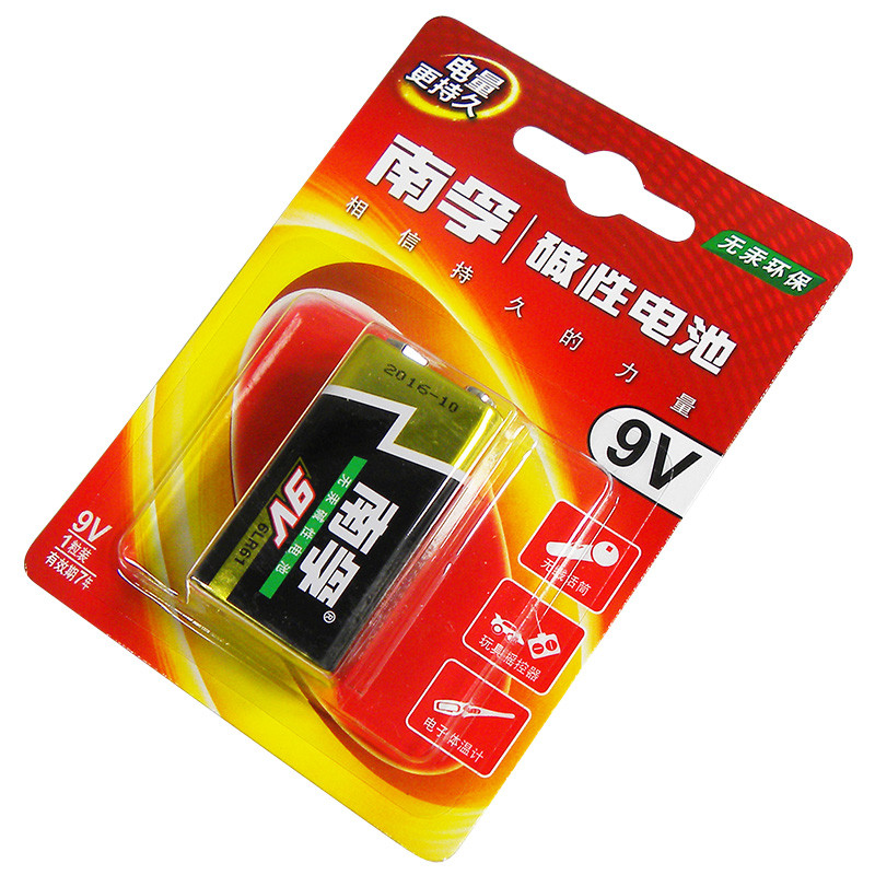 Ugreen 南孚 9V碱性电池 适用于遥控玩具 烟雾报警器 无线麦克风 万用表 话筒遥控器等 1粒装