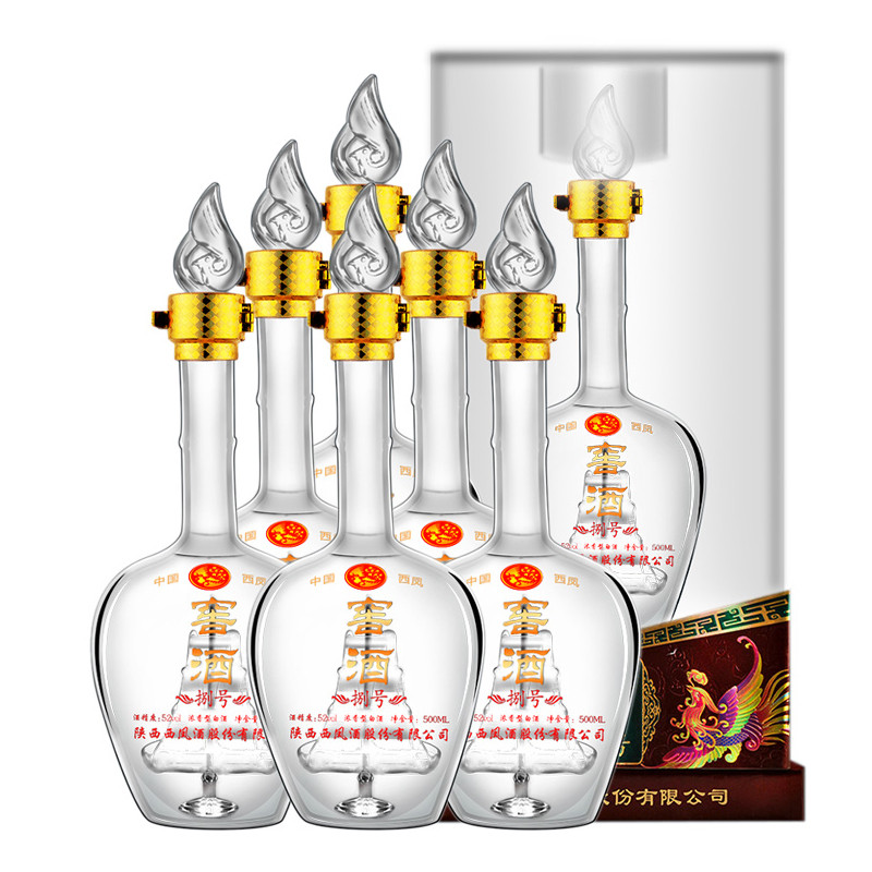 西凤 窖酒捌号 52度 500ml*6瓶 箱装 浓香型 白酒