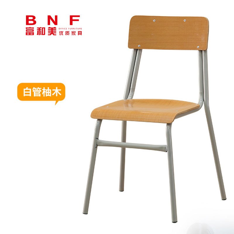 富和美(BNF)办公家具办公椅家用椅子座椅会议椅洽谈椅实木架办公椅 柚木色