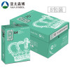 至冠复印纸 A4 70g 8包/箱 500张/包N