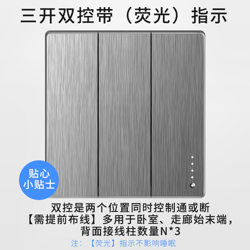 欧奔(EUROB)开关插座86型家用拉丝灰色墙壁一开5五孔usb电源插座面板多孔 86型大板拉丝灰色开关插座 三开双