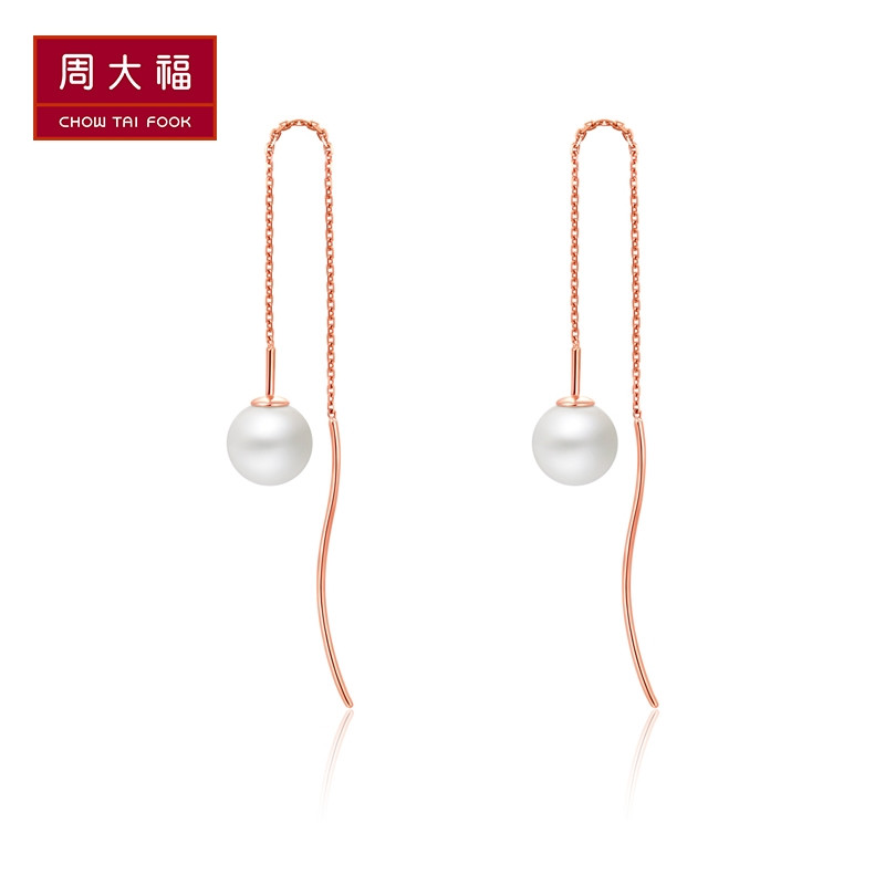 周大福珠宝时尚简约18k金彩金珍珠耳钉耳线T72801 980元