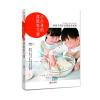 小小孩的烘焙练习课