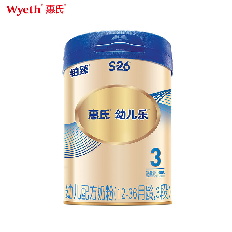 惠氏幼儿乐幼儿配方奶粉（惠氏铂臻系列）3段900克 小分子易吸收