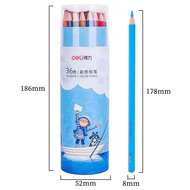 得力68109_几米彩铅36色(混)(36色/筒) 米色