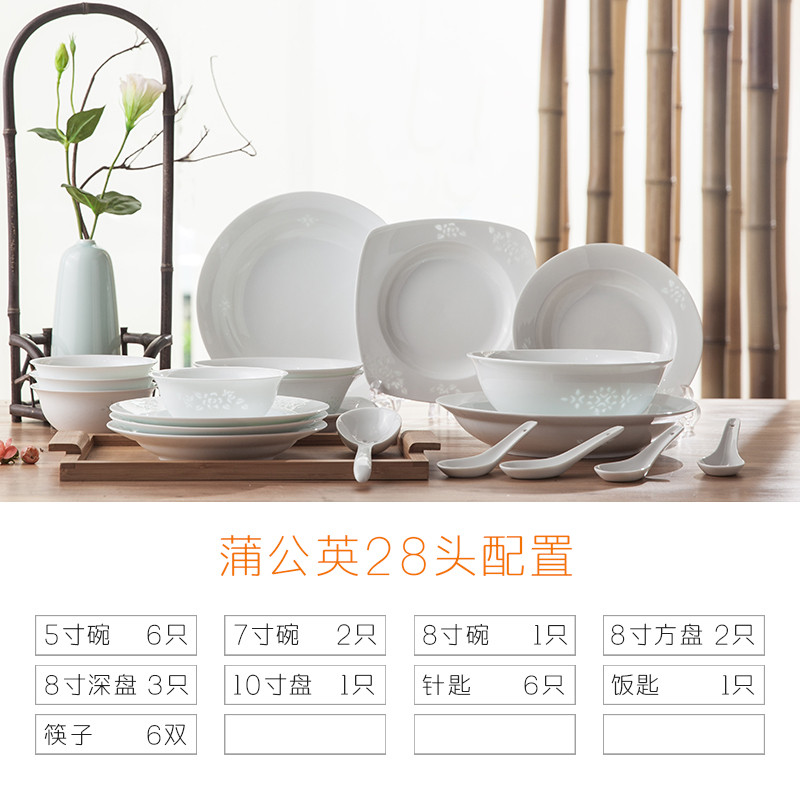 景德镇陶瓷简约中式白瓷釉下彩餐具套装碗盘家用景德镇创意玲珑陶瓷碟筷子组合微波炉用 蒲公英28头