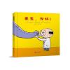 医生.你好