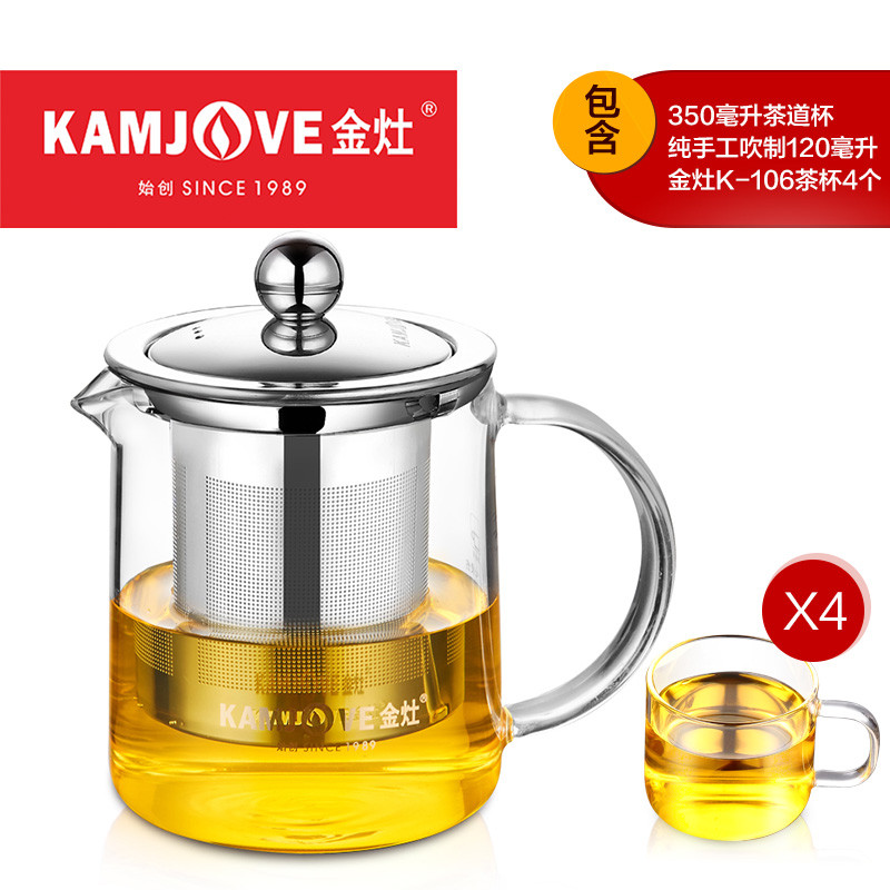 KAMJOVE/金灶A系列茶道杯飘逸杯正品耐热玻璃泡茶壶办公室茶具 A-01+K-106【4只装】