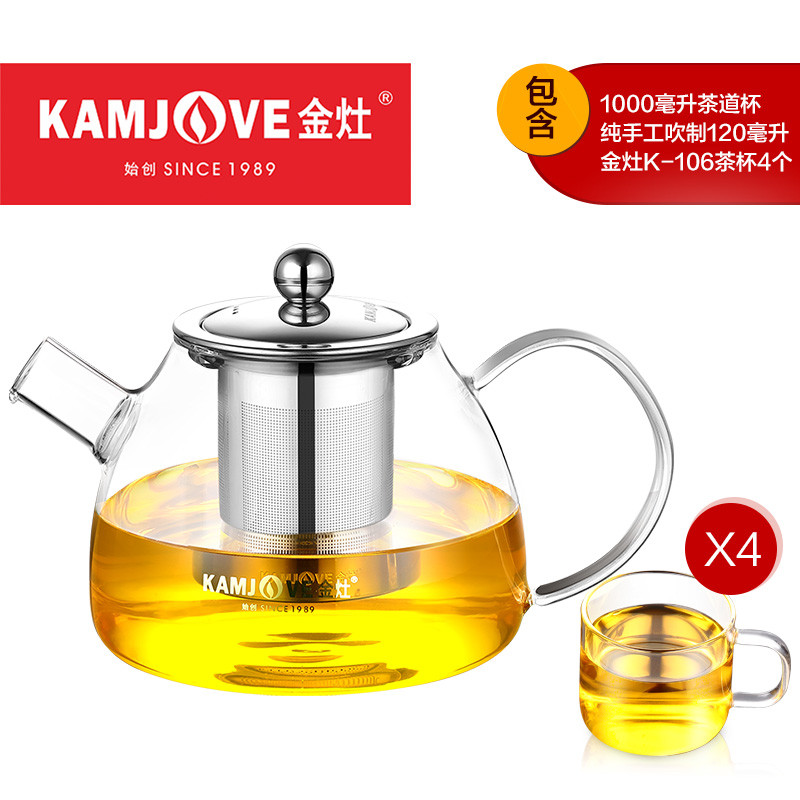 KAMJOVE/金灶 大容量茶道杯泡茶壶飘逸杯玻璃过滤茶具正品花茶杯 A-09+K-106【4只装】