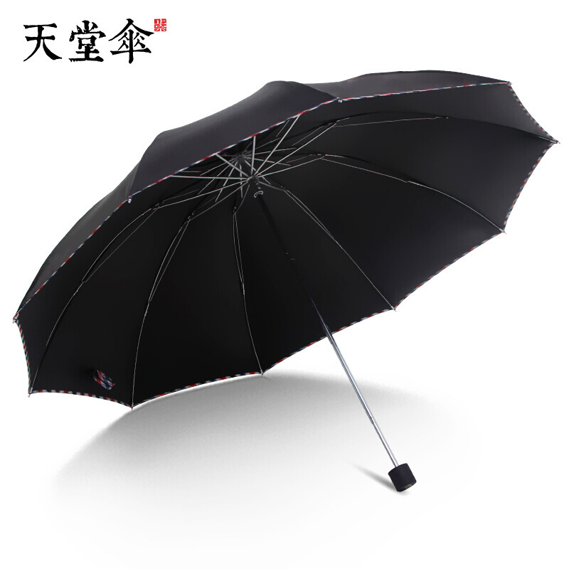 天堂伞 加大加固三折双人商务晴雨伞 31LCJ 3311E升级款黑色