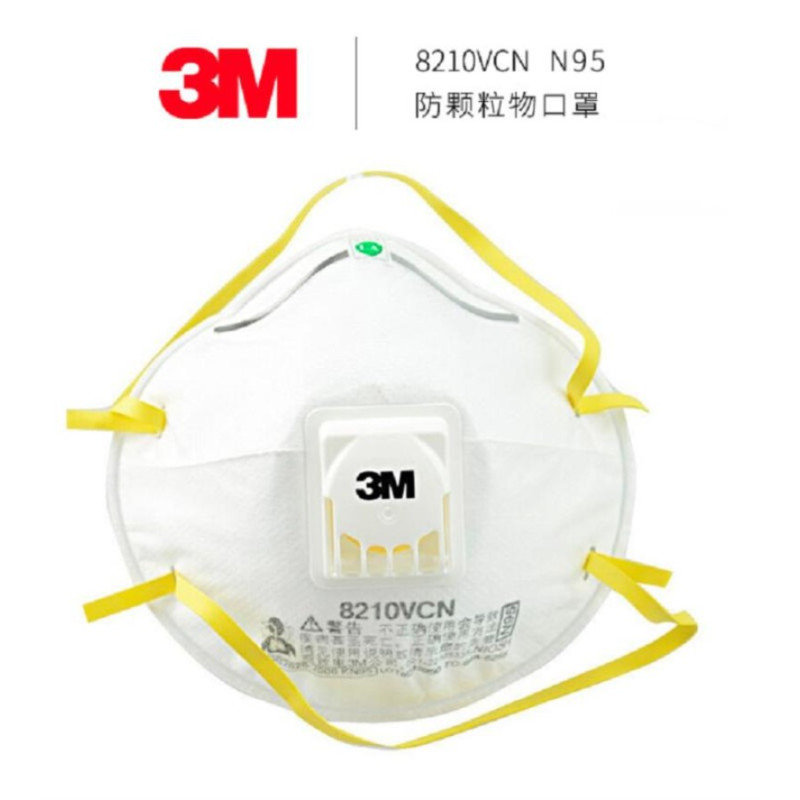 3M 防护口罩 8210VCN 带阀 颈带式 10个/盒 HB 白色