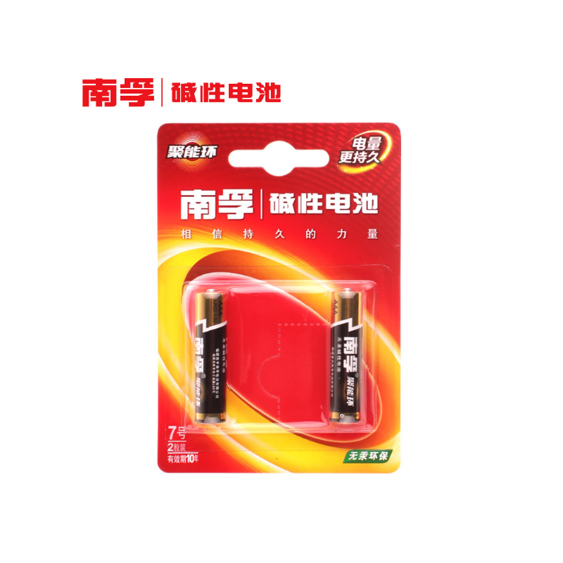 南孚(NANFU) 碱性电池 7号 2节/卡 LR03-2B 5卡装