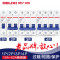 德力西(DELIXI)德力西空气开关官网家用电闸1P20A2P漏电保护器 小型短路保护器断路器空开 63A 3P+N