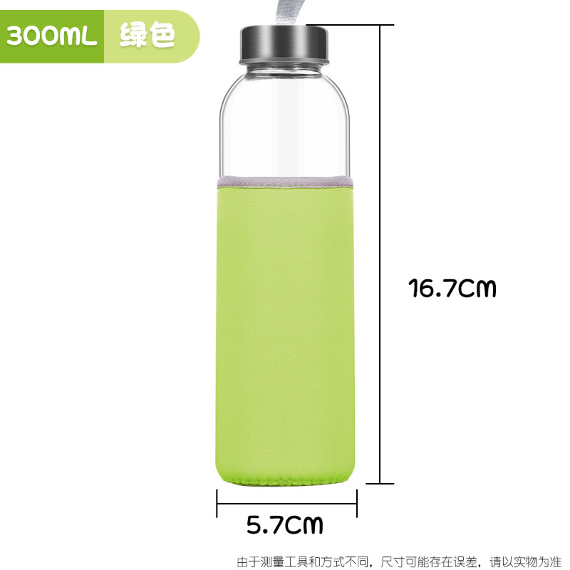玻璃杯透明水杯便携大容量带杯套创意隔热带盖 防摔家用泡茶杯 绿色300ml(送绿色防摔隔热杯套)