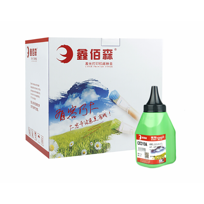 鑫佰森 CE310/311/312/313 碳粉 黑蓝黄红 适用于惠普LaserJet Pro M175/1025 黑色单只装