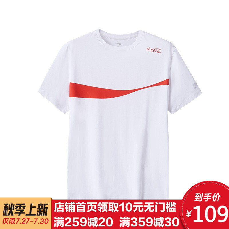 安踏可口可乐联名款男装短袖针织衫2019夏季新款时尚T恤短袖上衣官方店 S A001纯净白-4