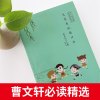 0730曹文轩主编绕口令谜语大全口才训练故事书注音版一年级二年级小学生儿童幽默大王读物10-12岁猜字谜的幼儿语言能