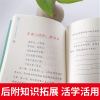 0730曹文轩主编绕口令谜语大全口才训练故事书注音版一年级二年级小学生儿童幽默大王读物10-12岁猜字谜的幼儿语言能